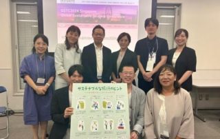 GSTC was present at Japan’s Tourism EXPO 2024